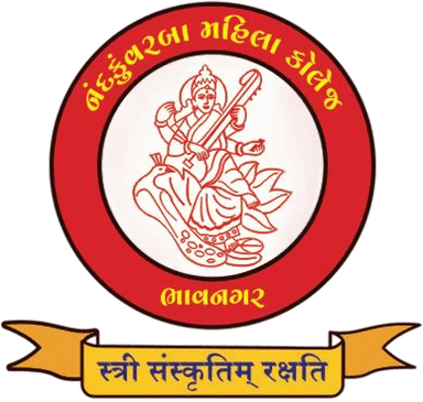NMC Logo